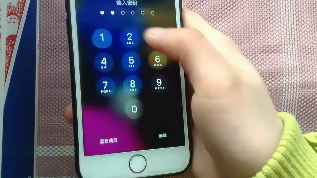 老公的手机怎么设置跟踪?3种简单方法快速定位,让家人出行更安心 第3张 老公的手机怎么设置跟踪?3种简单方法快速定位,让家人出行更安心 第3张