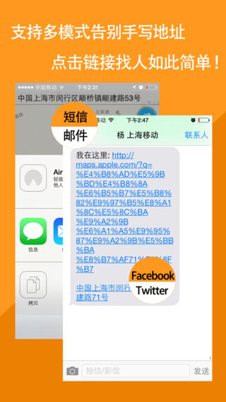 天眼找人手机号码追踪:快速定位亲友位置的实用指南与法律边界 第2张 天眼找人手机号码追踪:快速定位亲友位置的实用指南与法律边界 第2张