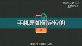 天眼找人手机号码追踪:快速定位亲友位置的实用指南与法律边界 第3张 天眼找人手机号码追踪:快速定位亲友位置的实用指南与法律边界 第3张