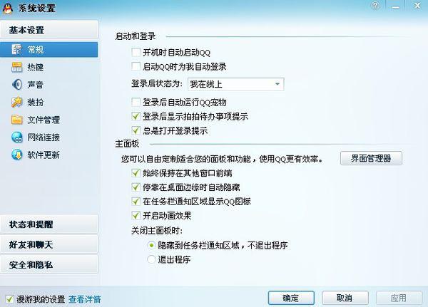 真正的黑客24小时在线接单qq:揭秘网络黑产产业链与安全防护指南