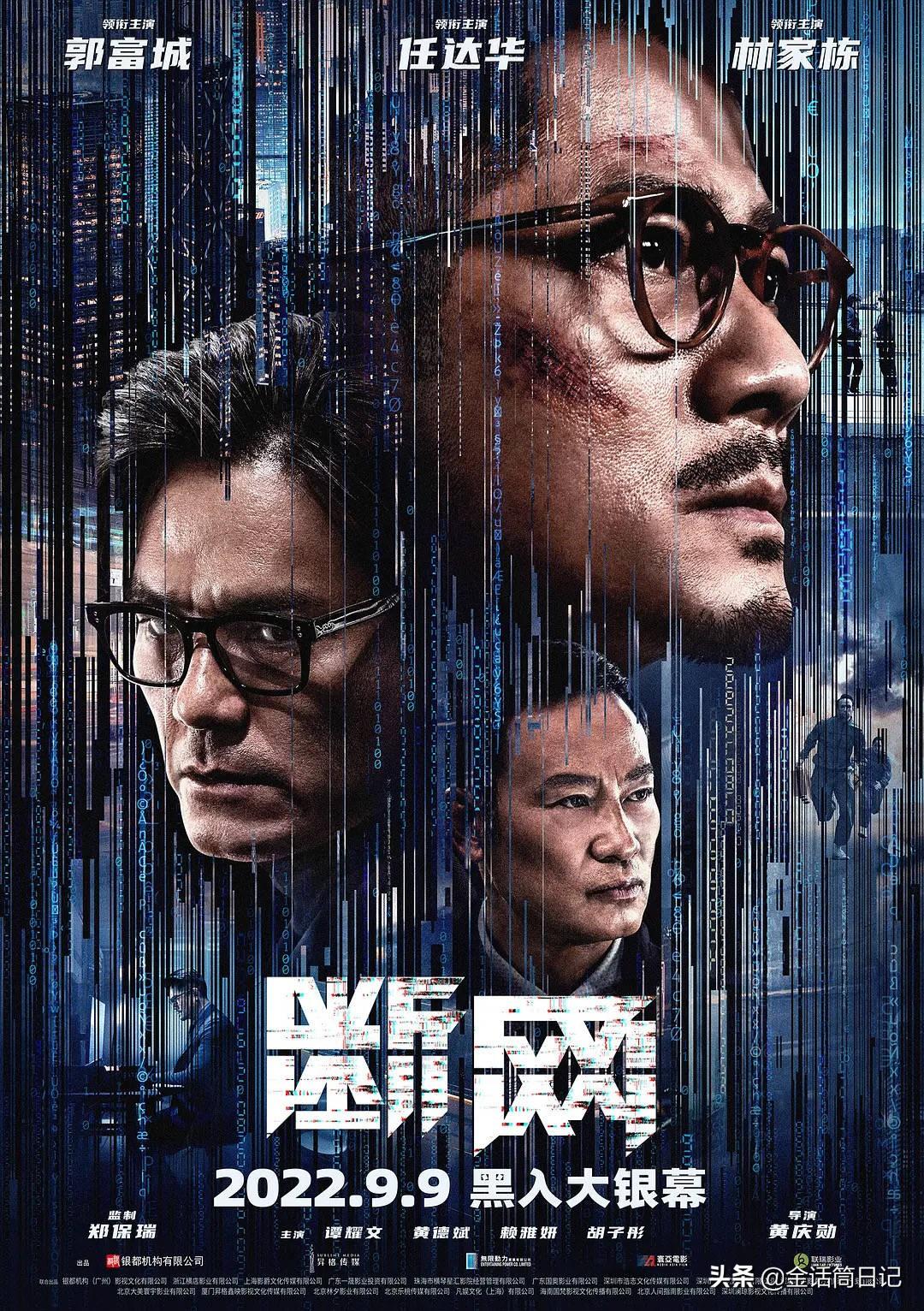 黑客在线接单资料大全:揭秘网络暗市运作与防范指南