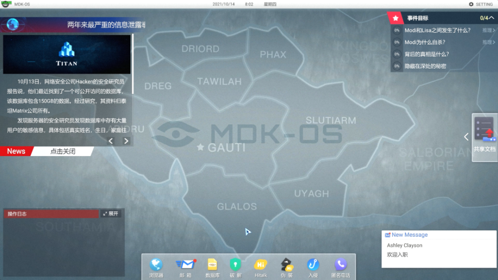 黑客真能网上追款嘛?揭秘合法追款途径与防二次诈骗技巧