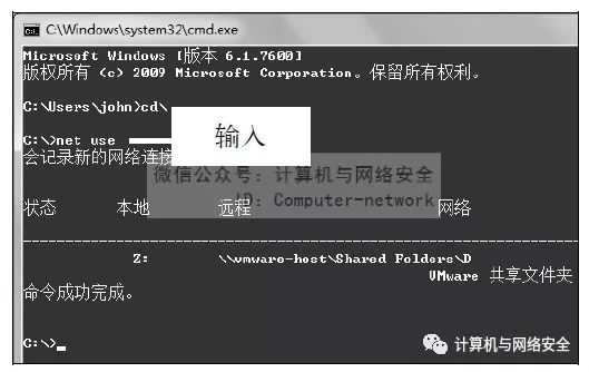 从零开始学黑客技术入门教程：轻松掌握计算机安全基础，开启你的网络安全之旅