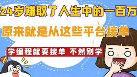 杂活接单平台:一站式解决生活琐事,轻松赚钱省心省力