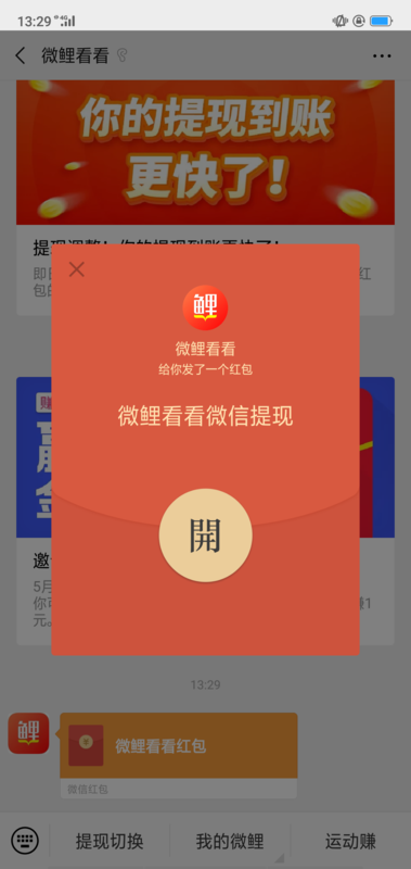 接单网新手必看:快速找到靠谱订单,轻松开启自由职业赚钱之路 第2张 接单网新手必看:快速找到靠谱订单,轻松开启自由职业赚钱之路 第2张