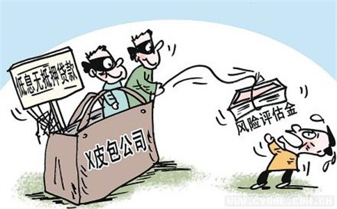 黑客帮忙追钱靠谱吗?揭秘网络诈骗后追款的陷阱与正确维权途径 第1张 黑客帮忙追钱靠谱吗?揭秘网络诈骗后追款的陷阱与正确维权途径 第1张