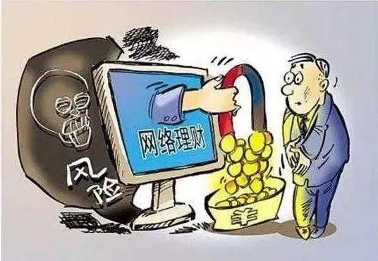 黑客帮忙追钱靠谱吗?揭秘网络诈骗后追款的陷阱与正确维权途径 第2张 黑客帮忙追钱靠谱吗?揭秘网络诈骗后追款的陷阱与正确维权途径 第2张