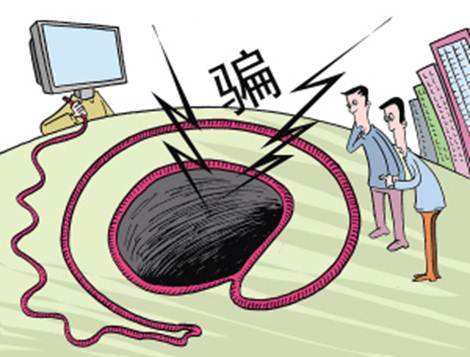 黑客帮忙追钱靠谱吗?揭秘网络诈骗后追款的陷阱与正确维权途径 第3张 黑客帮忙追钱靠谱吗?揭秘网络诈骗后追款的陷阱与正确维权途径 第3张