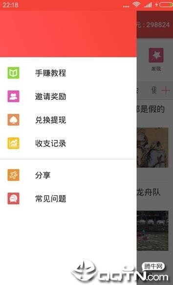 接单任务平台app全攻略:高效赚钱避坑指南,轻松开启自由职业之路 第1张 接单任务平台app全攻略:高效赚钱避坑指南,轻松开启自由职业之路 第1张