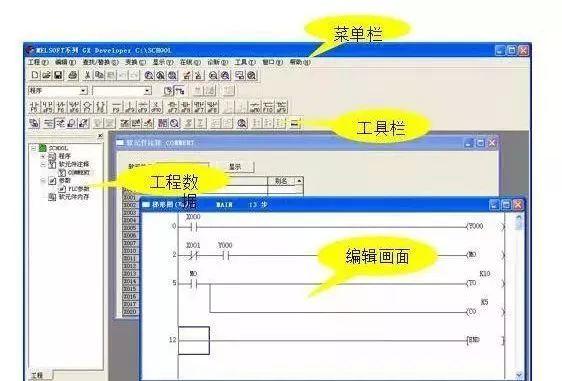 PLC编程私活接单网:自由接单赚外快,工程师必备平台指南 第2张 PLC编程私活接单网:自由接单赚外快,工程师必备平台指南 第2张