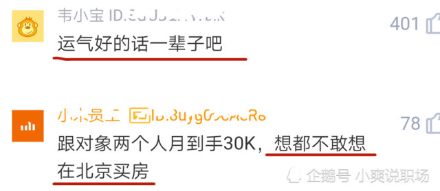 程序员接外包需要什么水平?掌握这些技能轻松赚钱避坑 第2张 程序员接外包需要什么水平?掌握这些技能轻松赚钱避坑 第2张