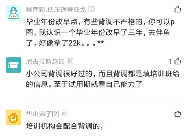 程序员接外包需要什么水平?掌握这些技能轻松赚钱避坑 第3张 程序员接外包需要什么水平?掌握这些技能轻松赚钱避坑 第3张