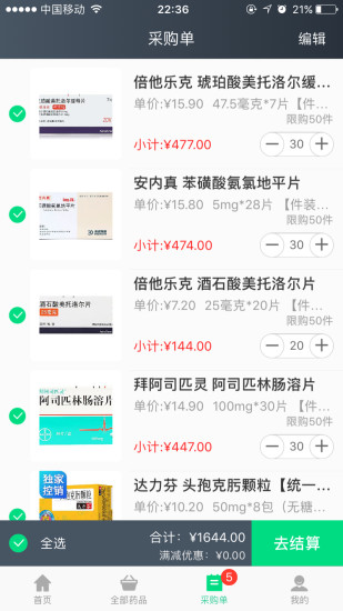 打10086能帮忙定位手机吗?手机丢失后快速找回的实用指南