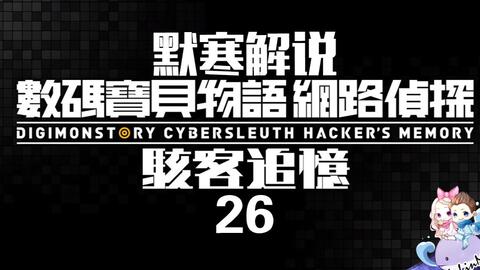 黑客免费追款真的靠谱吗？揭秘背后隐藏的陷阱与合法追款方法  第1张