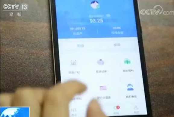 app平台骗了钱不能提现?揭秘提现骗局模式与紧急应对方案,助你快速追回资金