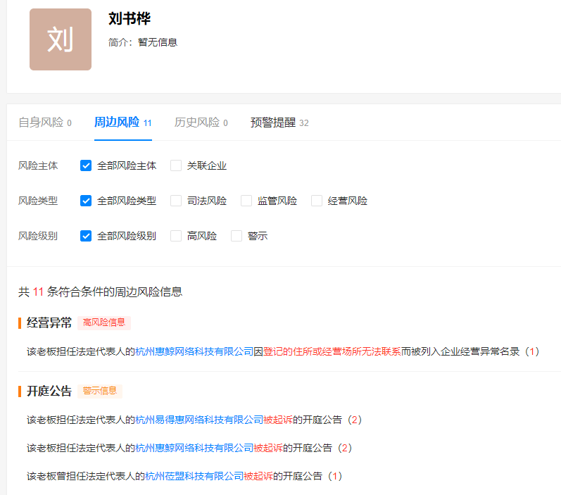 app平台骗了钱不能提现?揭秘提现骗局模式与紧急应对方案,助你快速追回资金