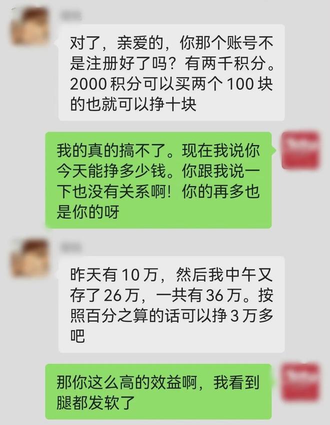 app平台骗了钱不能提现?揭秘提现骗局模式与紧急应对方案,助你快速追回资金
