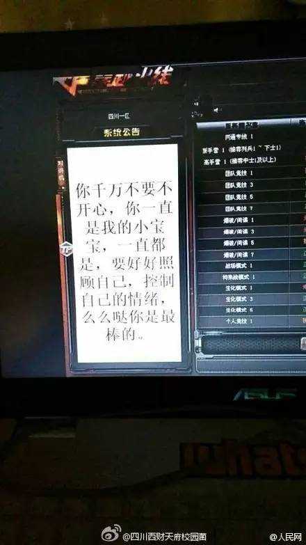 黑客教你入侵别人手机？别怕！这其实是教你如何保护手机安全的实用指南  第3张