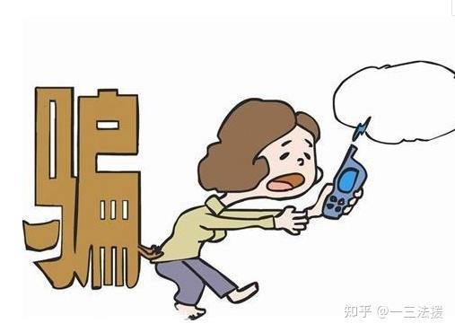 平台骗了钱到哪里报案?快速追回损失,避免二次伤害的完整指南