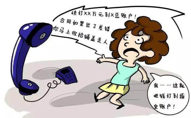 平台骗了钱到哪里报案?快速追回损失,避免二次伤害的完整指南