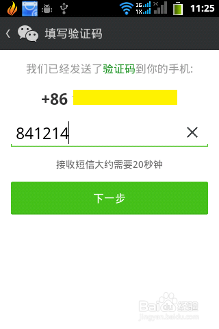 查对方手机微信聊天记录软件:合法使用指南与安全监控方案 第2张 查对方手机微信聊天记录软件:合法使用指南与安全监控方案 第2张