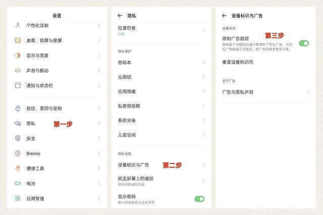 免费追踪对方手机号网页版：揭秘技术原理与隐私风险，安全使用指南  第2张
