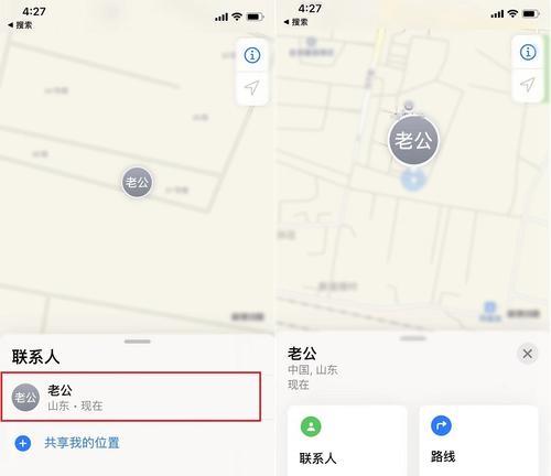 手机号码定个位找人免费:轻松掌握精准定位技巧,安全找回亲友与设备 第2张 手机号码定个位找人免费:轻松掌握精准定位技巧,安全找回亲友与设备 第2张