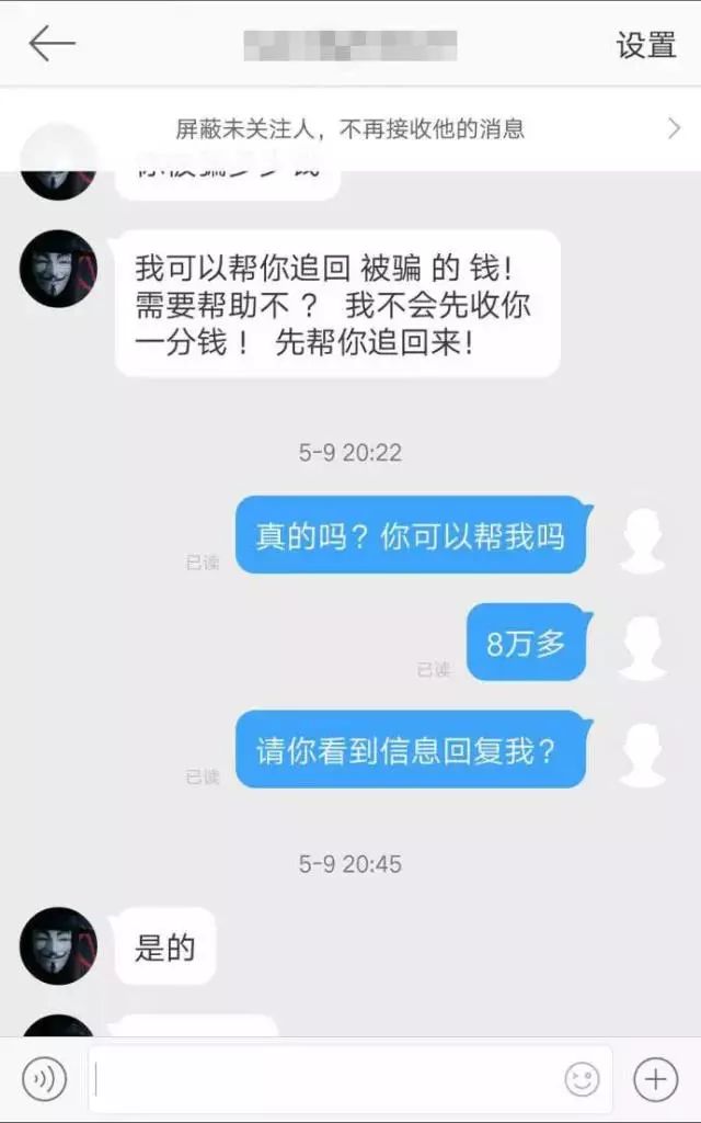 24小时黑客在线接单的app:揭秘背后的风险与防护指南