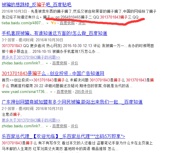 黑客追钱是真的吗?揭秘网络诈骗背后的真相与合法追回途径