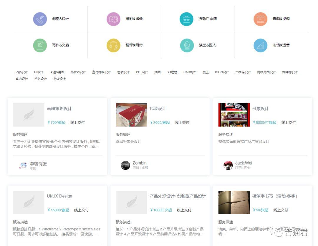 24小时在线接单文字服务:随时解决你的紧急文案需求,让创作不再卡顿