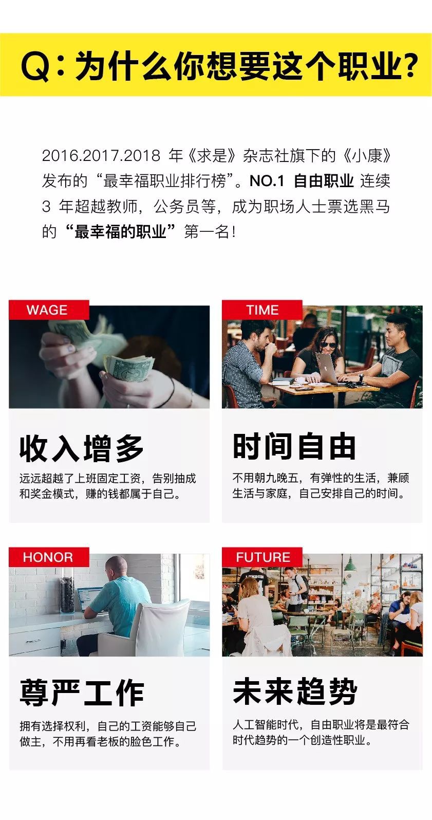 如何在平台上接单:新手到高手的完整指南,轻松开启自由职业之路 第1张 如何在平台上接单:新手到高手的完整指南,轻松开启自由职业之路 第1张