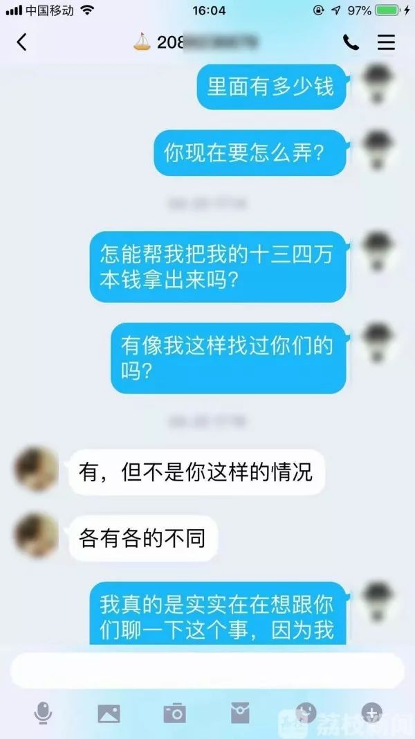 警惕!免费加入QQ黑客群软件的真相:保护你的设备与隐私安全