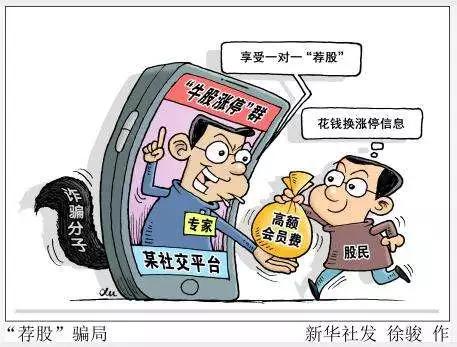 黑客QQ群免费不收钱背后的真相：揭秘网络安全陷阱与风险防范