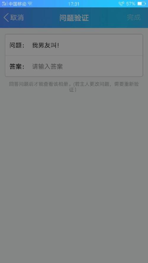 秒破QQ密码免费?揭秘真相与官方安全找回方法,保护账号不再焦虑 第2张 秒破QQ密码免费?揭秘真相与官方安全找回方法,保护账号不再焦虑 第2张
