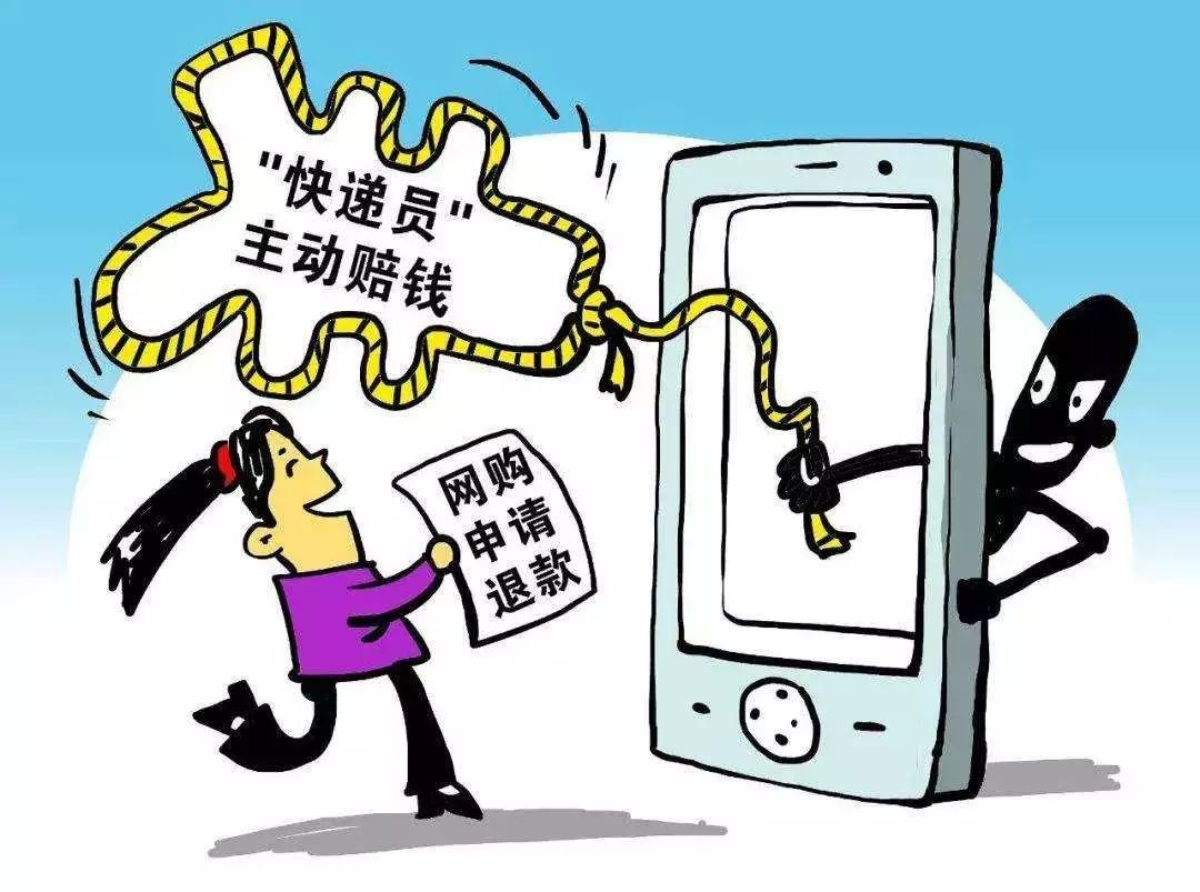 黑客帮忙追回骗款是真的吗?揭秘二次诈骗陷阱与正确维权方法