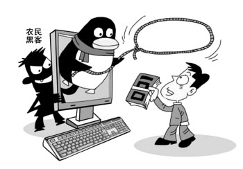 黑客帮忙追回骗款是真的吗?揭秘二次诈骗陷阱与正确维权方法