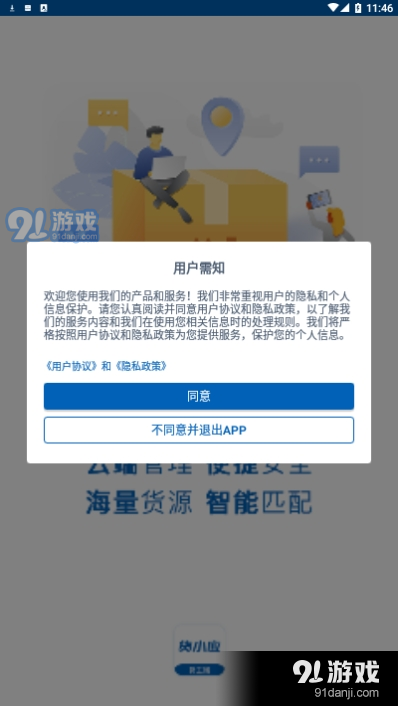 免费麦手正规的接单平台:零门槛轻松接单,保障收入安全无忧