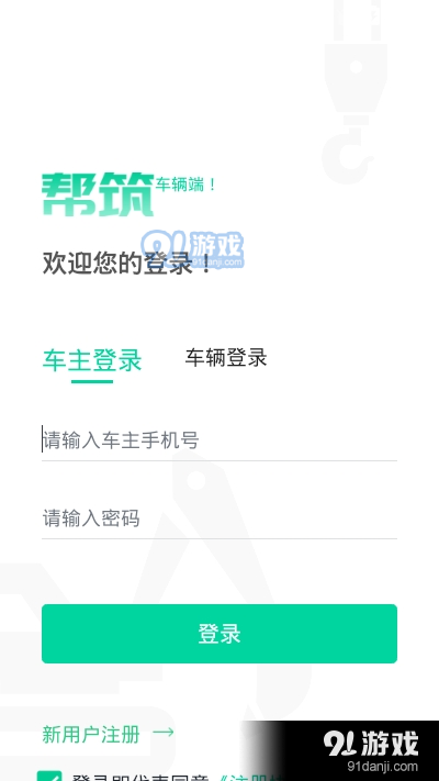 免费麦手正规的接单平台:零门槛轻松接单,保障收入安全无忧