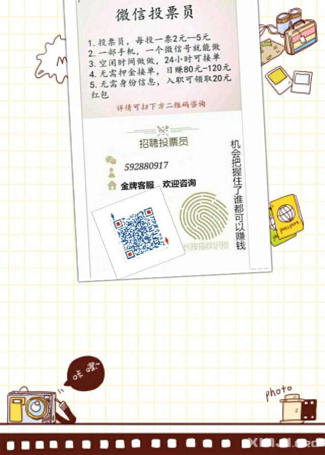 微信接单任务群:轻松赚零花钱,在家兼职日入100+的靠谱方法 第1张 微信接单任务群:轻松赚零花钱,在家兼职日入100+的靠谱方法 第1张