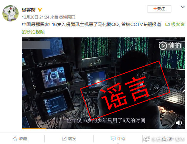 怎么联系黑客大户追款?资金被盗后高效追回指南,避免二次损失 第2张 怎么联系黑客大户追款?资金被盗后高效追回指南,避免二次损失 第2张