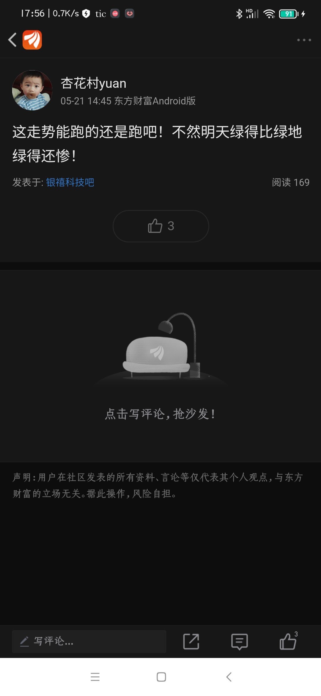 怎么联系黑客大户追款?资金被盗后高效追回指南,避免二次损失 第1张 怎么联系黑客大户追款?资金被盗后高效追回指南,避免二次损失 第1张