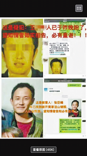 专业找人寻人见人付款服务:零风险找到失联亲友,成功才付费