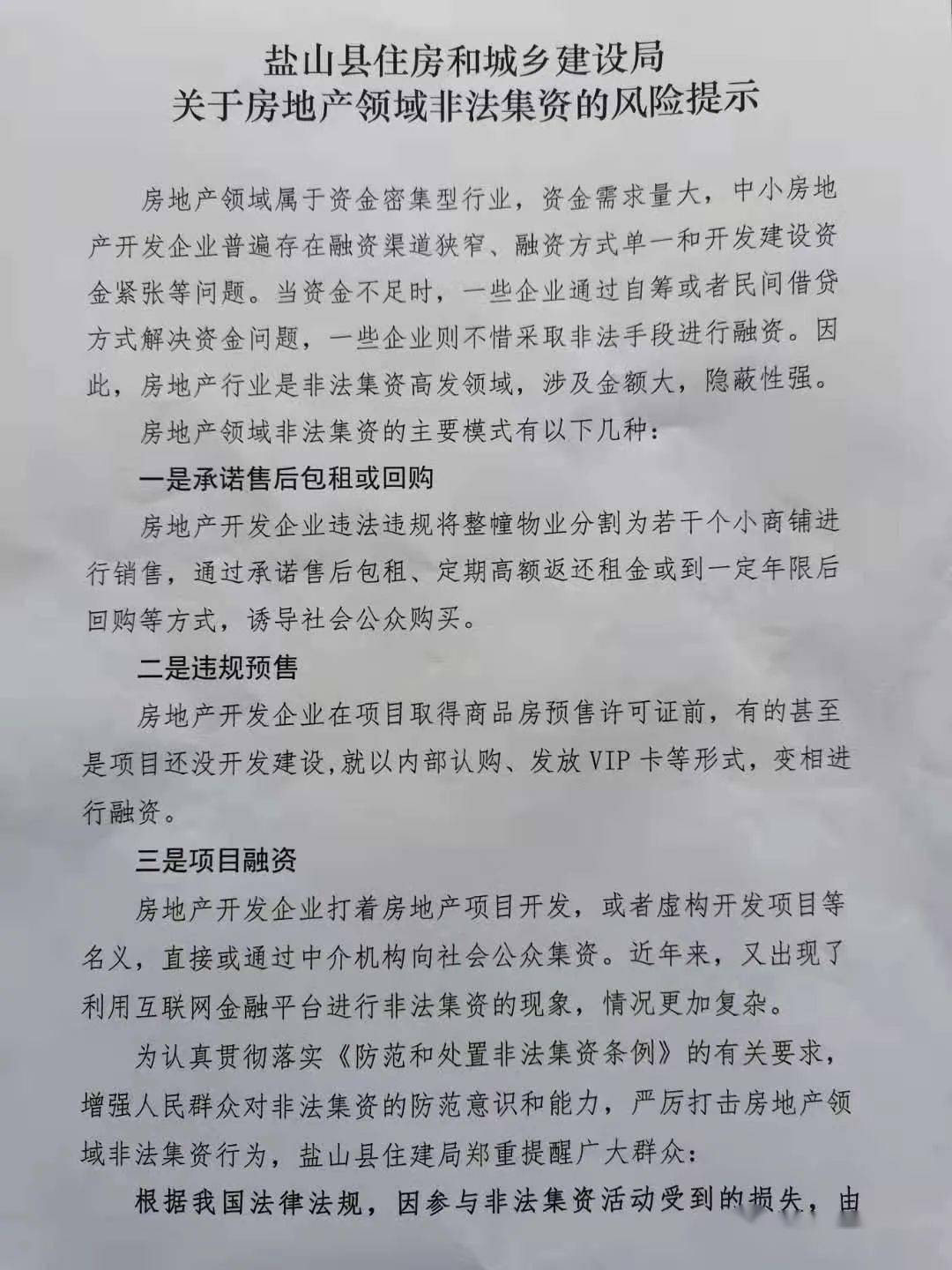 在线接单黑客:揭秘服务类型、法律风险与安全防护策略,助你规避网络陷阱