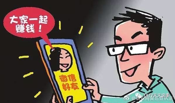 微信回收高价秒结平台靠谱吗?揭秘账号交易背后的风险与安全指南