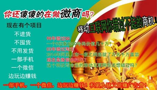 微信回收高价秒结平台靠谱吗?揭秘账号交易背后的风险与安全指南