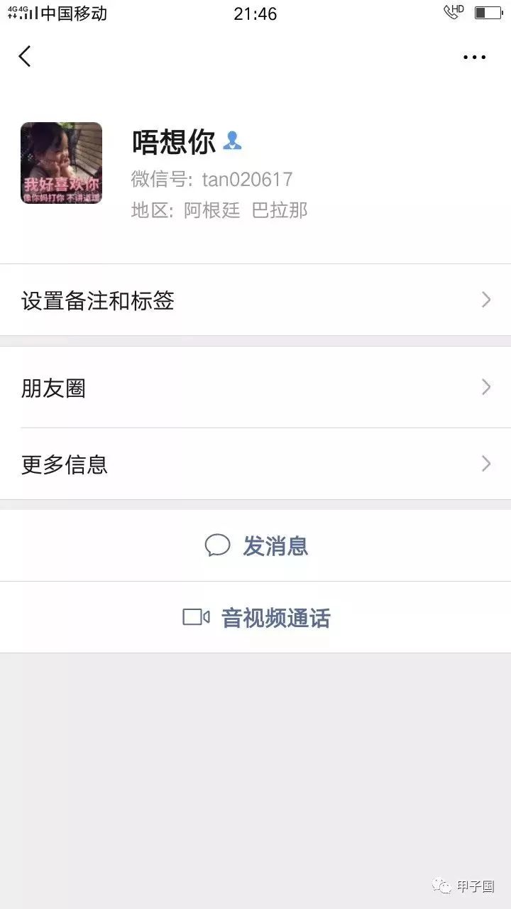 被不正规软件骗了钱怎么办?立即止损、报警追回全攻略