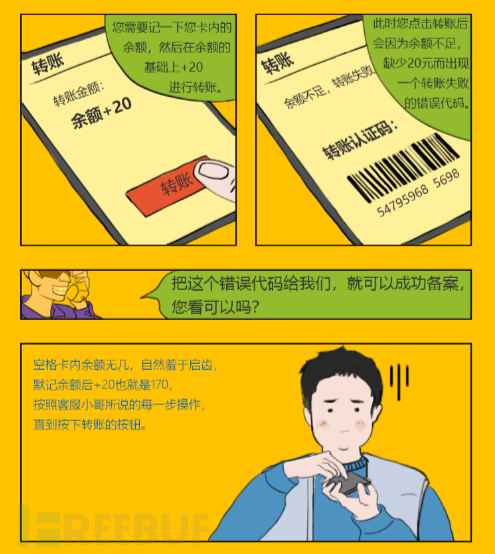 盗vx密码神器免费?揭秘背后陷阱与微信安全防护指南 第3张 盗vx密码神器免费?揭秘背后陷阱与微信安全防护指南 第3张