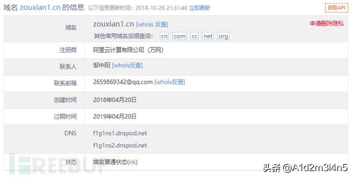 QQ黑客盗号交易平台揭秘:保护账号安全,远离隐私泄露与经济损失