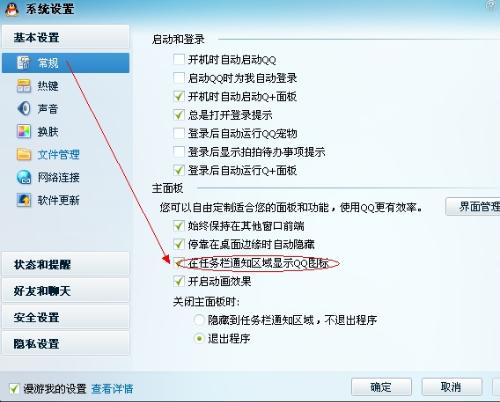 接单的黑客qq服务揭秘：数据恢复、账号破解的便捷陷阱与法律风险  第2张