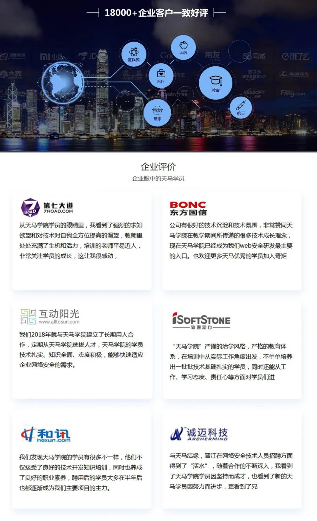 黑客自学教程 入门教程:轻松掌握网络安全技能,开启高薪职业之路